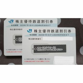 ジェイアール(JR)の【迅速・匿名発送】JR西日本株主優待割引券（5割引）2枚。(その他)