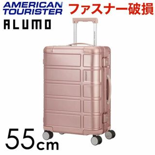 サムソナイト(Samsonite)の(KP0118)訳あり アメリカンツーリスター アルモ 55cm ローズ(スーツケース/キャリーバッグ)