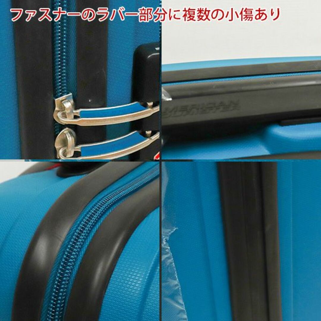 Samsonite(サムソナイト)の(KP0160)訳あり アメリカンツーリスター ボンエアー 55cm ブルー レディースのバッグ(スーツケース/キャリーバッグ)の商品写真