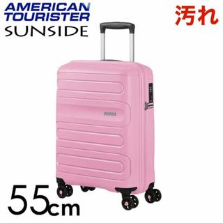 サムソナイト(Samsonite)の(KP0161)訳あり アメリカンツーリスター サンサイド 55cm ピンク(スーツケース/キャリーバッグ)