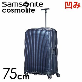 サムソナイト(Samsonite)の(KP0148)訳あり サムソナイト コスモライト 75cm ミッドナイトブルー(スーツケース/キャリーバッグ)