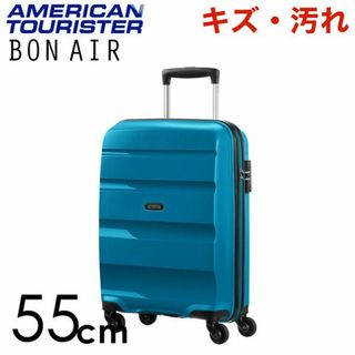 サムソナイト(Samsonite)の(KP0164)訳あり アメリカンツーリスター ボンエアー 55cm ブルー(スーツケース/キャリーバッグ)