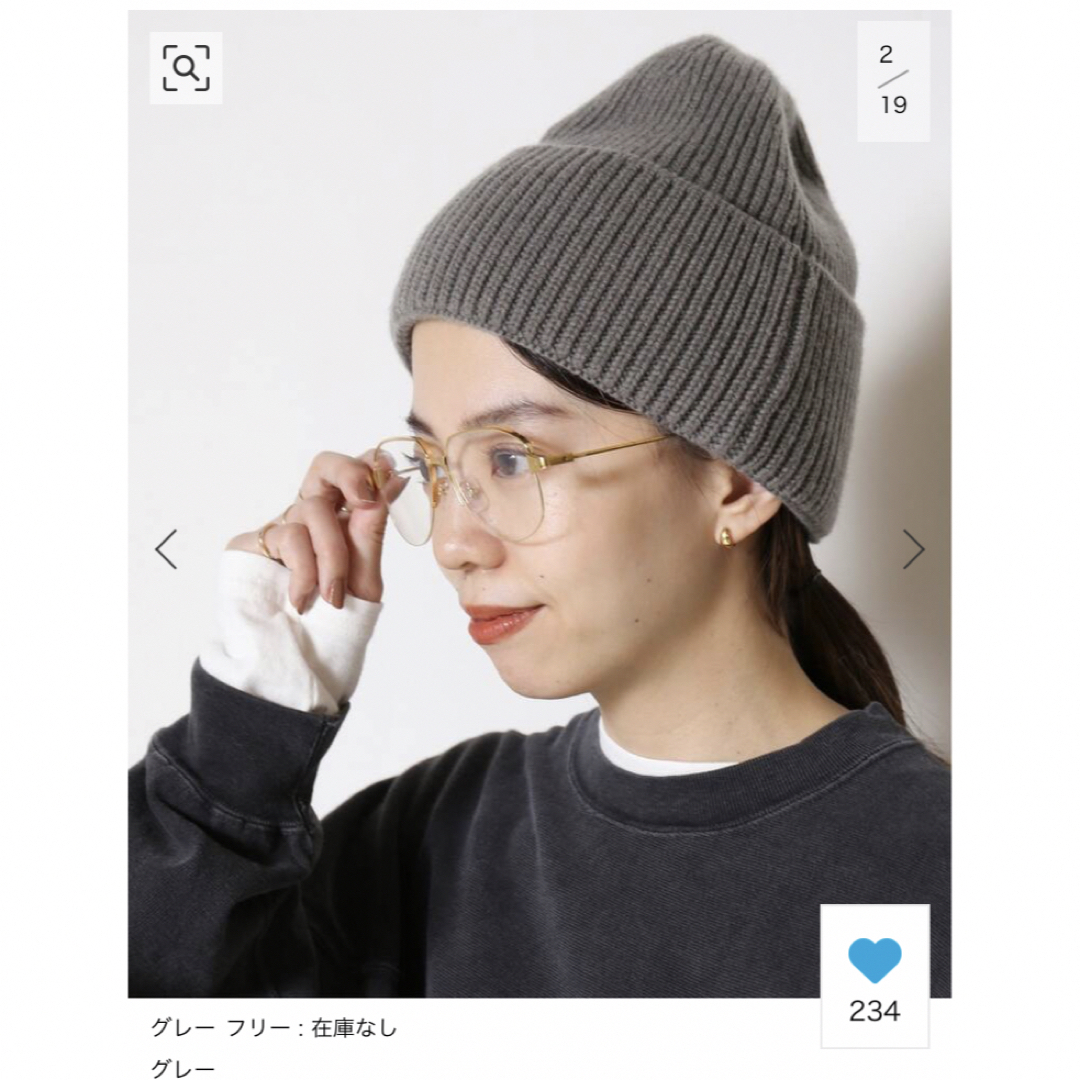 DEUXIEME CLASSE(ドゥーズィエムクラス)のMUSE de Deuxieme Classe 【デスティン】BEANIE レディースの帽子(ニット帽/ビーニー)の商品写真