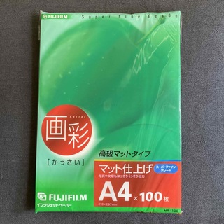 富士フイルム - インクジェット用紙　A4判