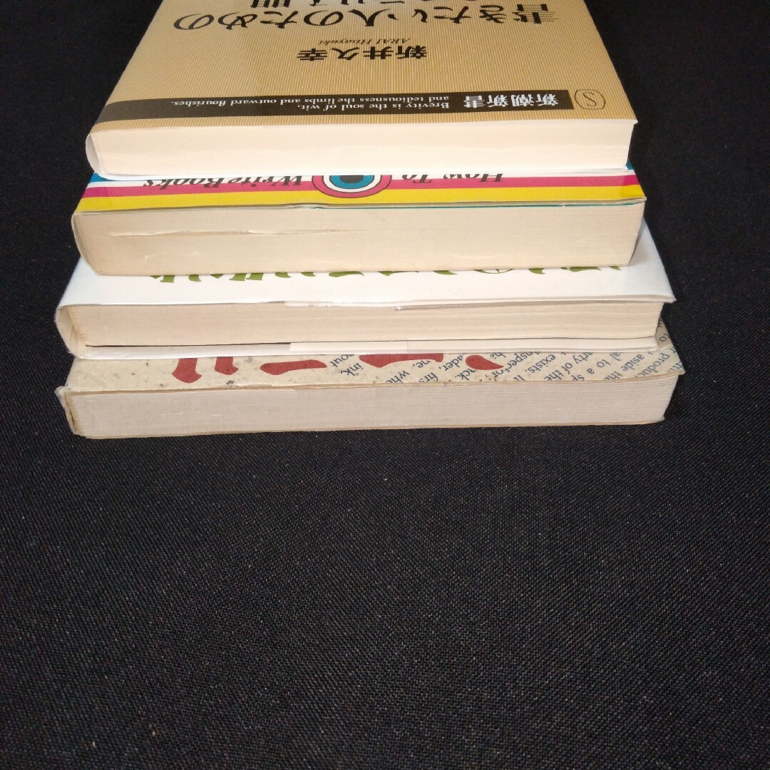 【ミステリーの書き方4冊】赤川 次郎/ローレンス/新井久幸/長野きよみ エンタメ/ホビーの本(文学/小説)の商品写真