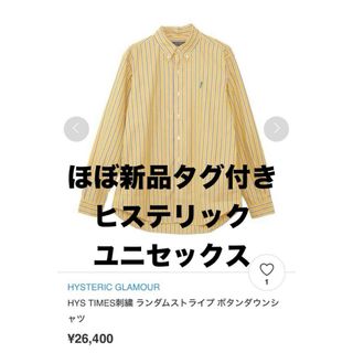 ヒステリックグラマー(HYSTERIC GLAMOUR)のほぼ新品タグ付き！23ss ヒステリックグラマー ユニセックスシャツ イエローM(シャツ)