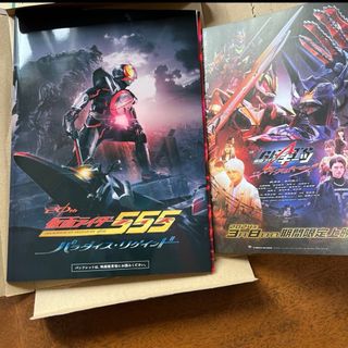 映画　仮面ライダーファイズ　DVD付きパンフレット　ギーツ チラシ　大泉袋つき (特撮)