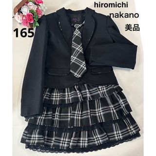 ヒロミチナカノ(HIROMICHI NAKANO)の★美品★hiromichi nakanoフォーマルスーツ/165(ドレス/フォーマル)