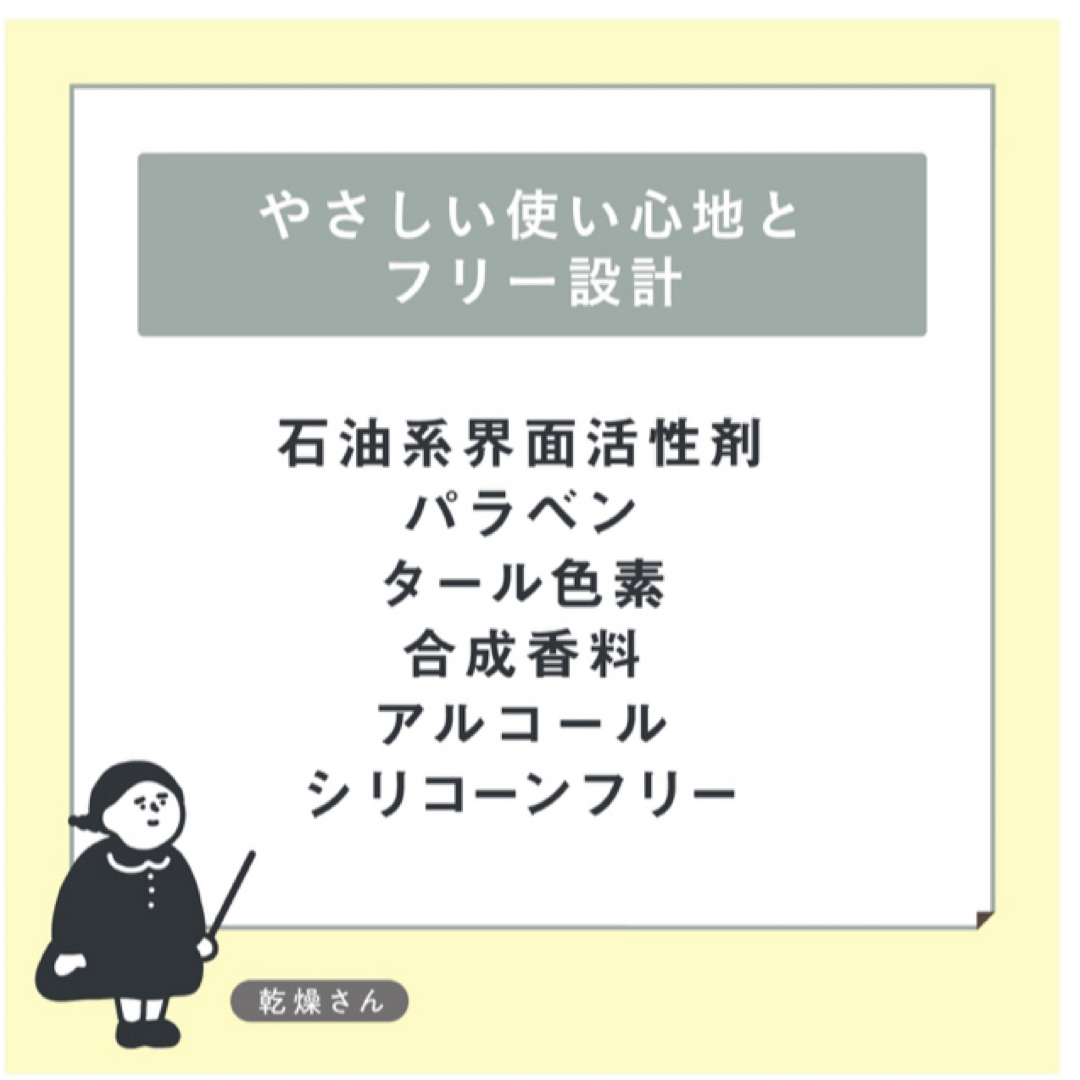 乾燥さん薬用しっとりクリーム【医薬部外品】 コスメ/美容のスキンケア/基礎化粧品(フェイスクリーム)の商品写真