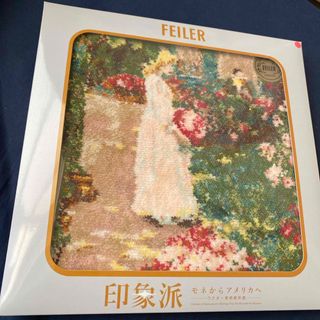 フェイラー(FEILER)のフェイラーハンカチ印象派モネからアメリカへ(ハンカチ)