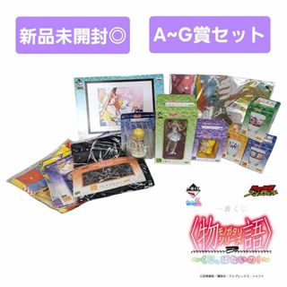 バンプレスト(BANPRESTO)の【新品未開封】物語シリーズ くじ、ぱないの！ A~G賞 全種セット 化物語(アニメ/ゲーム)