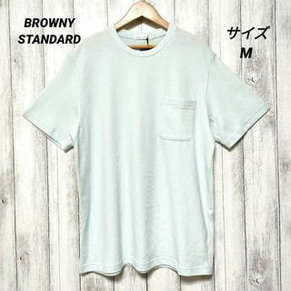 ブラウニー(BROWNY)のBROWNY STANDARD　ブラウニー　(M)　ソフトタッチコットンT(Tシャツ(半袖/袖なし))