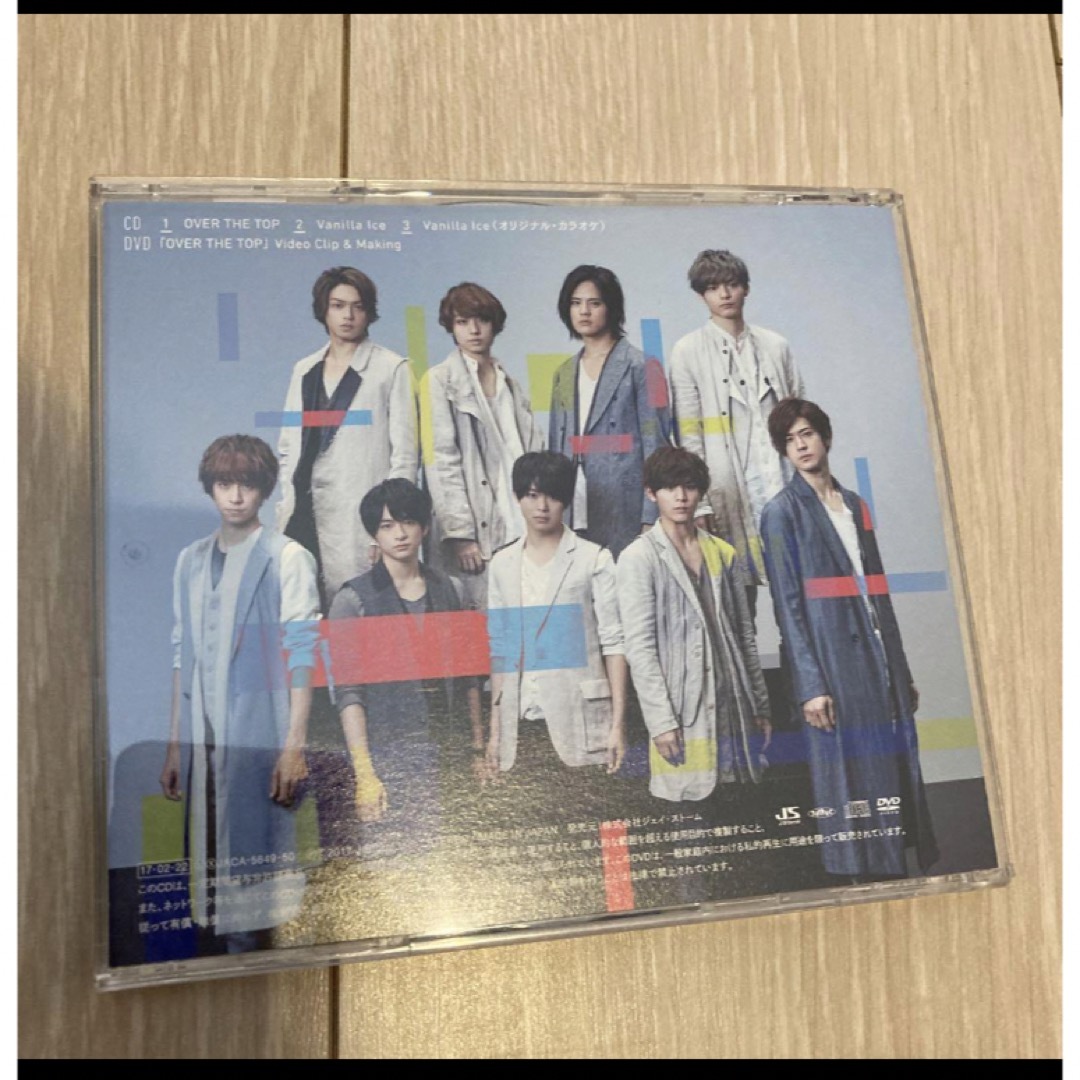 Hey! Say! JUMP(ヘイセイジャンプ)のHey! Say! JUMP Fantastic Time OVER 初回盤 エンタメ/ホビーのCD(ポップス/ロック(邦楽))の商品写真