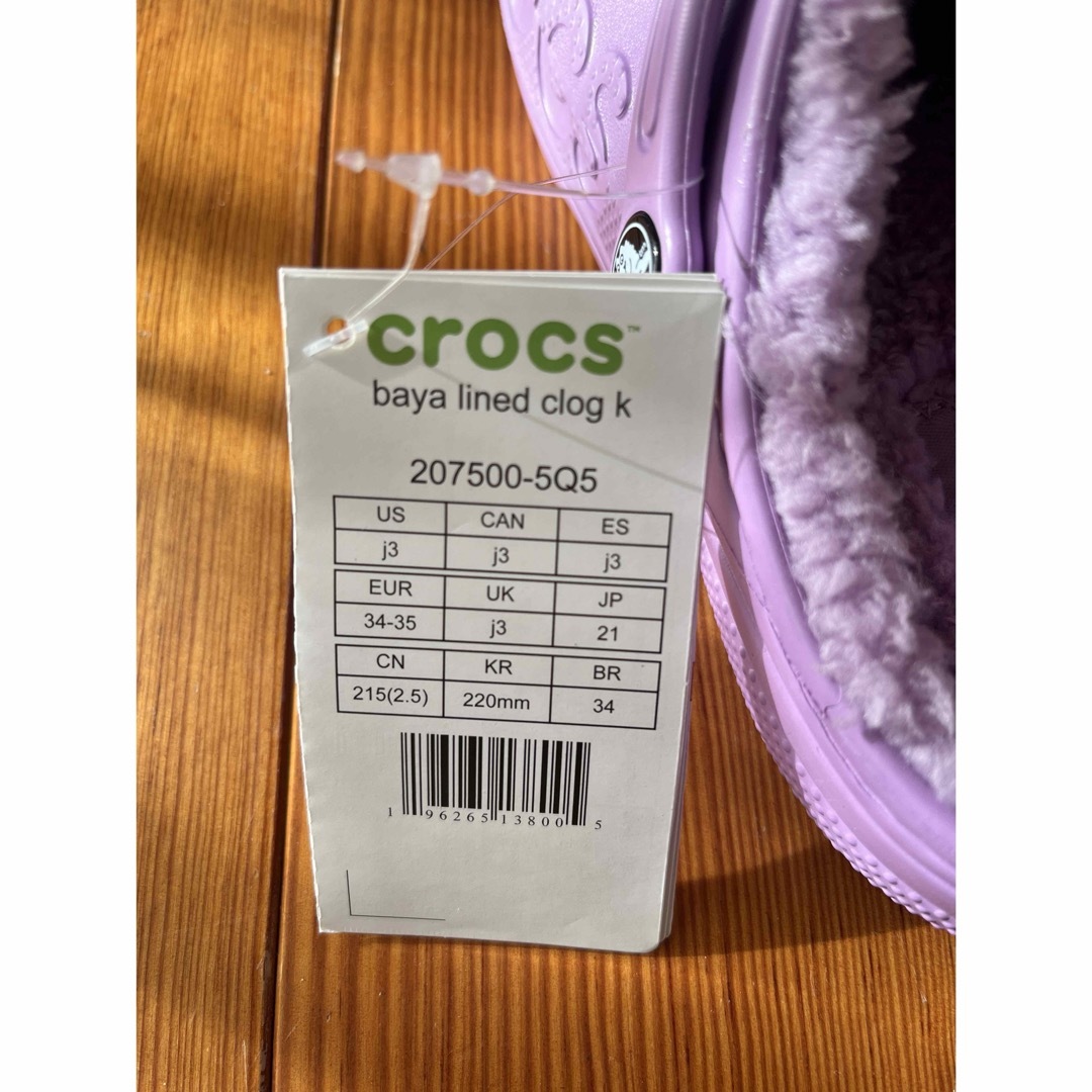 crocs(クロックス)のクロックス　ボア　キッズ　21センチ キッズ/ベビー/マタニティのキッズ靴/シューズ(15cm~)(サンダル)の商品写真