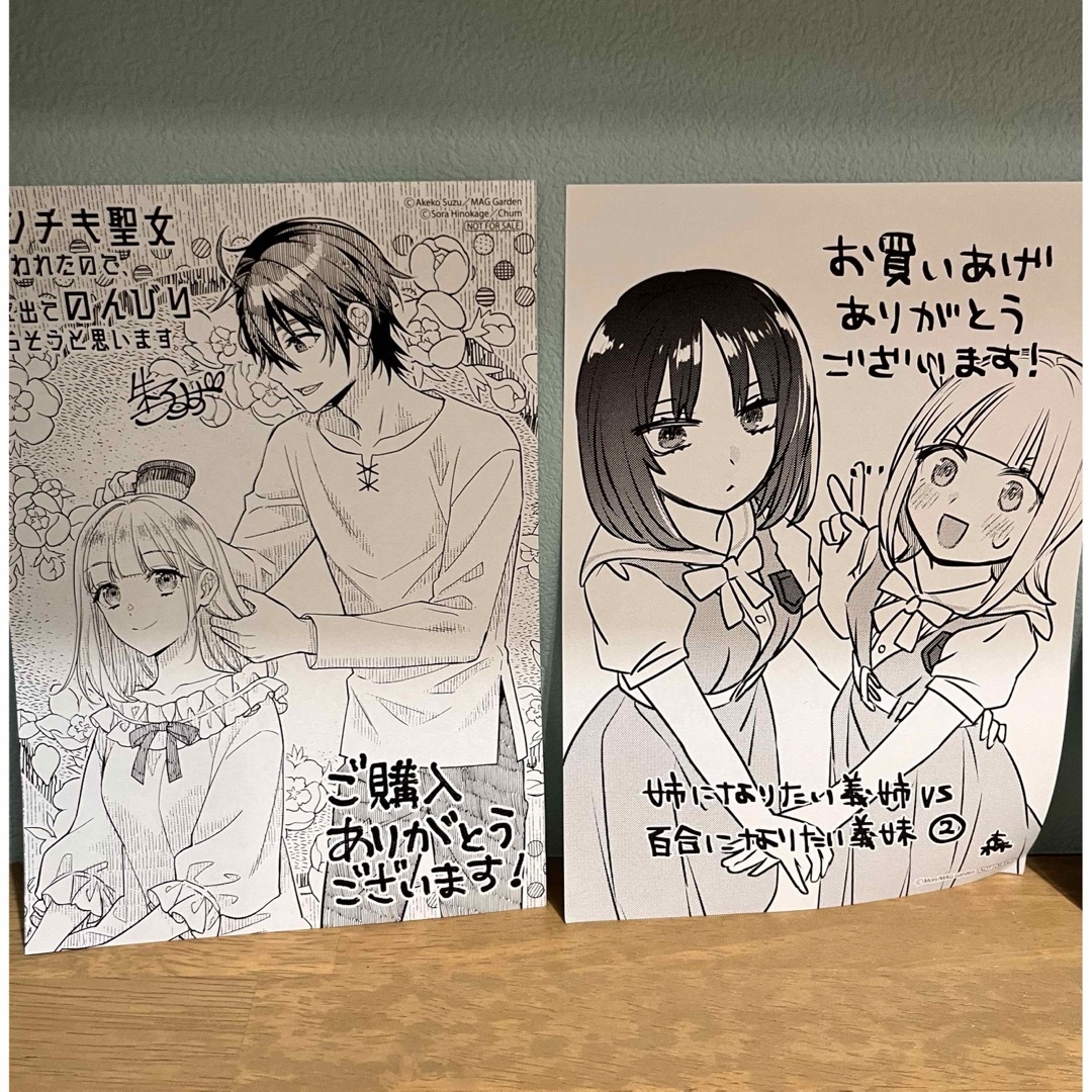 新品 葬送のフリーレン 全巻セット 6巻限定カレンダー特装版 新品 葬送のフリーレン 全巻セット 6巻限定カレンダー特装版