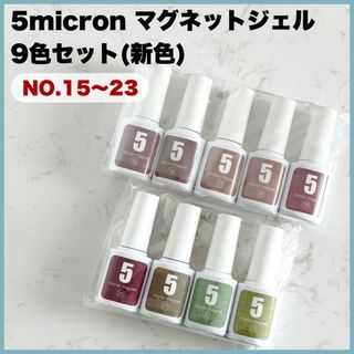 カラージェル 207個 35000円の通販 by rin's shop｜ラクマ