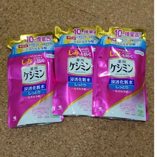 ケシミン(keshimin（Kobayashi Pharmaceutical Co）)のケシミンしっとり化粧水 10%増量(化粧水/ローション)