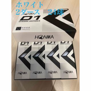 ホンマゴルフ(本間ゴルフ)のD1 ホワイト HONMA ゴルフボール　2ダース　24球　BT2201(ゴルフ)