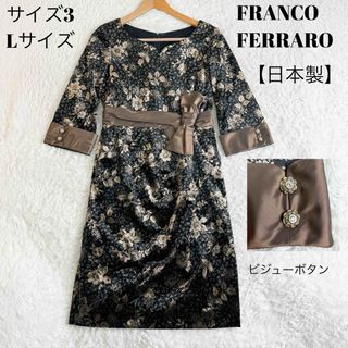 FRANCO FERRARO - 1度着用 FRANCO FERRAROフランコフェラーロ リボン ...