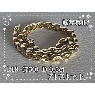 【新品未使用】 Maison Margiela メゾン マルジェラ ブレスレット アクセサリー Logo cuff レディース SM1UY0064SV0158 【03サイズ/YELLOW GOLD PLATING BURATTATO】素材シルバー100%