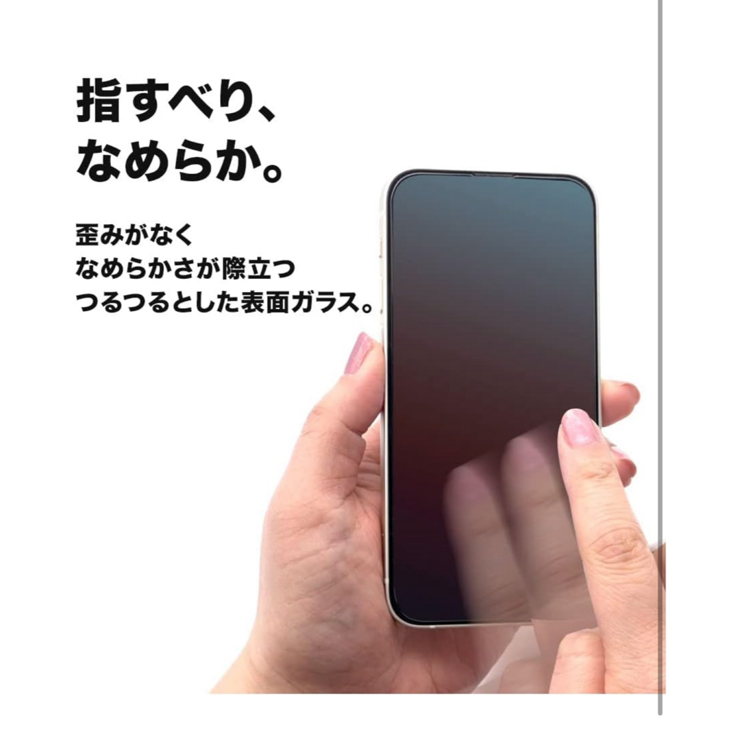 Toride iPhone14 Pro用 ガラスフィルム 2枚入り スマホ/家電/カメラのスマホアクセサリー(保護フィルム)の商品写真