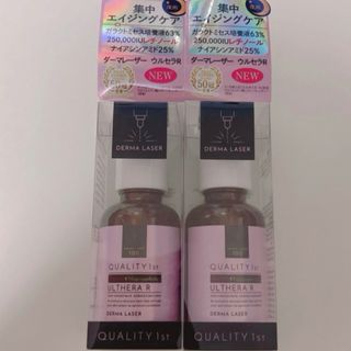 【2本ｾｯﾄ】新品 非加熱原液◆生フラーレン原液美容液 100g★日本製日本製造販売元