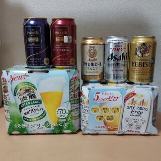 ☆ビールまとめ売り17本☆(ビール)