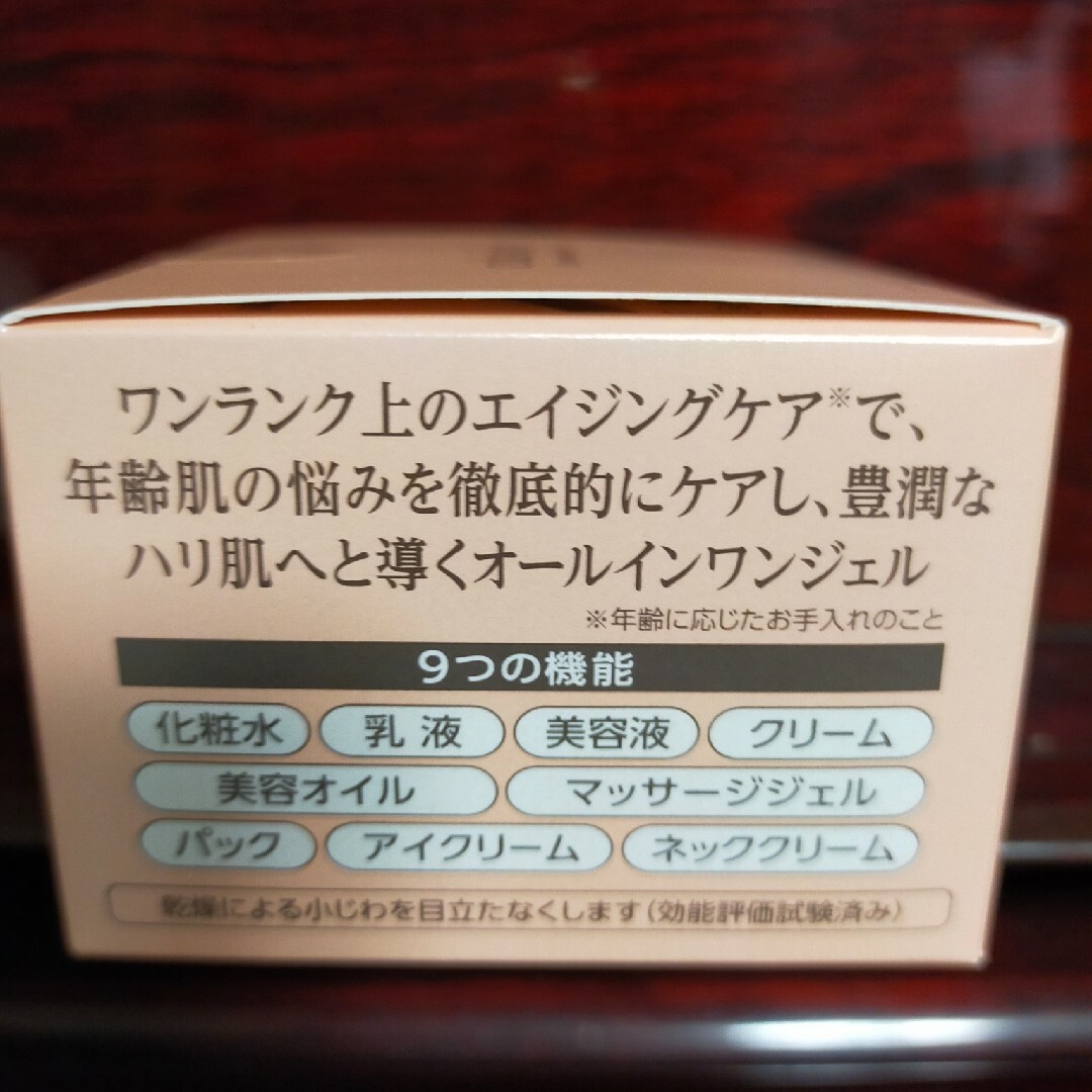 Q'SAI(キューサイ)のキューサイ　コラリッチex　オールインワンジェル プレミアムリフト 55g　4個 コスメ/美容のスキンケア/基礎化粧品(オールインワン化粧品)の商品写真