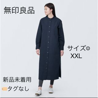 ムジルシリョウヒン(MUJI (無印良品))の無印良品　シワになりにくい　ブロードスタンドカラー長袖ワンピース　ダークネイビー(ロングワンピース/マキシワンピース)