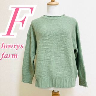 ローリーズファーム(LOWRYS FARM)のローリーズファーム Ｆ 長袖ニット カジュアルコーデ 秋冬 グリーン オフィス(ニット/セーター)