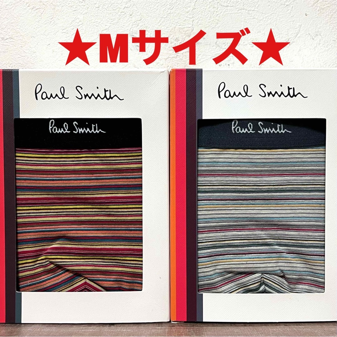 Paul Smith(ポールスミス)の【新品】ポールスミス Mサイズ ボクサーパンツ 2枚 メンズのアンダーウェア(ボクサーパンツ)の商品写真