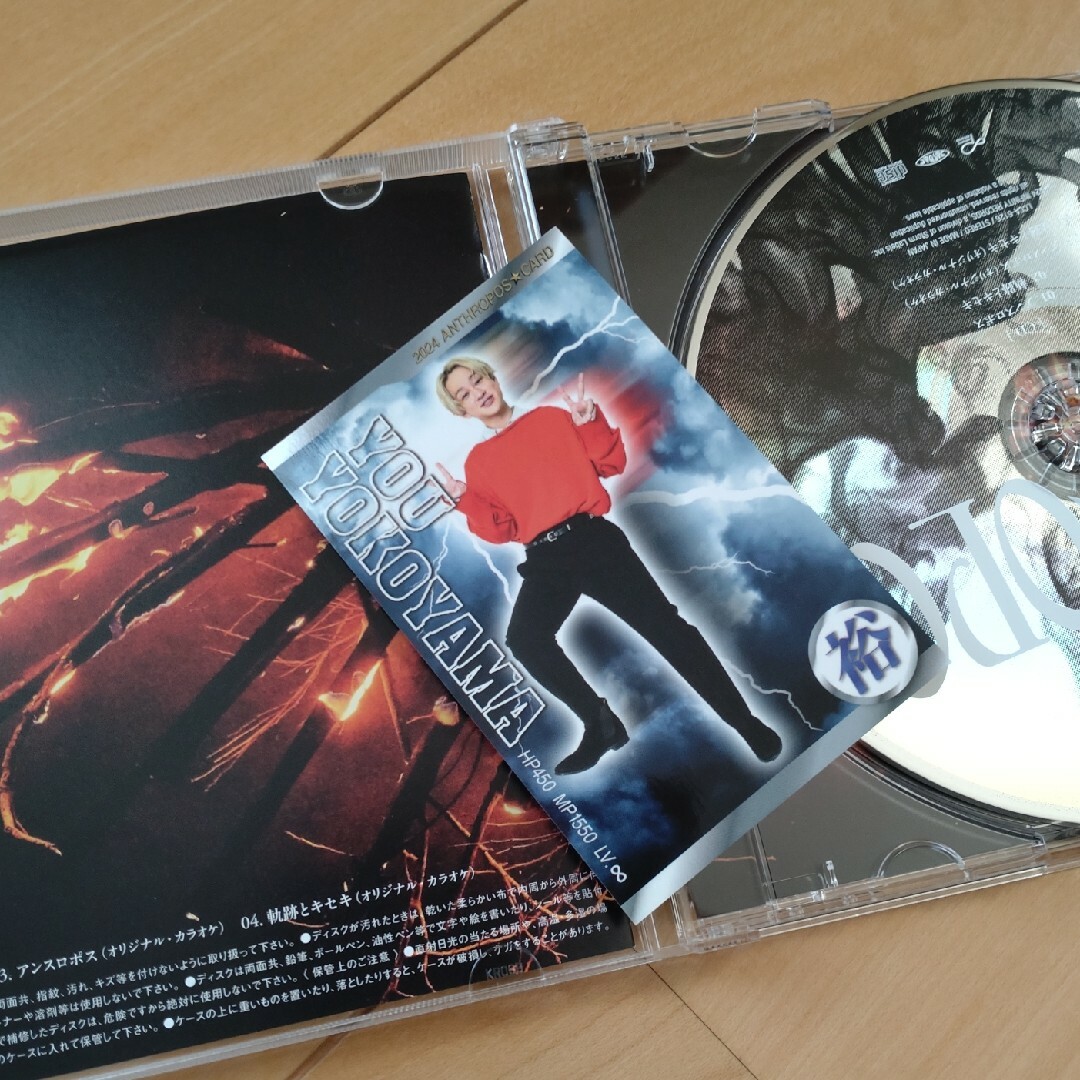 関ジャニ∞　アンスロポス　通常盤 エンタメ/ホビーのCD(ポップス/ロック(邦楽))の商品写真