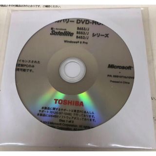 TOSHIBA dynabook Satellite B653/J B553/J(ノートPC)