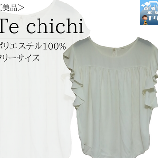 テチチ(Techichi)のTe chichi　テチチ　袖フリルブラウス　白　フリーサイズ ✓1108(ポロシャツ)