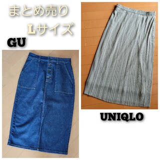 ユニクロ(UNIQLO)のUNIQLO　GU　まとめ売り　プリーツスカート　タイト　デニムスカート　春服(ロングスカート)