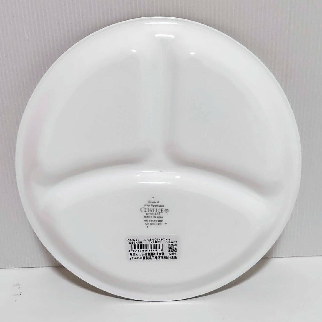 CORELLE(コレール)の新品 コレール  ランチ皿 小 8枚 タフホワイト ネイチャー インテリア/住まい/日用品のキッチン/食器(食器)の商品写真