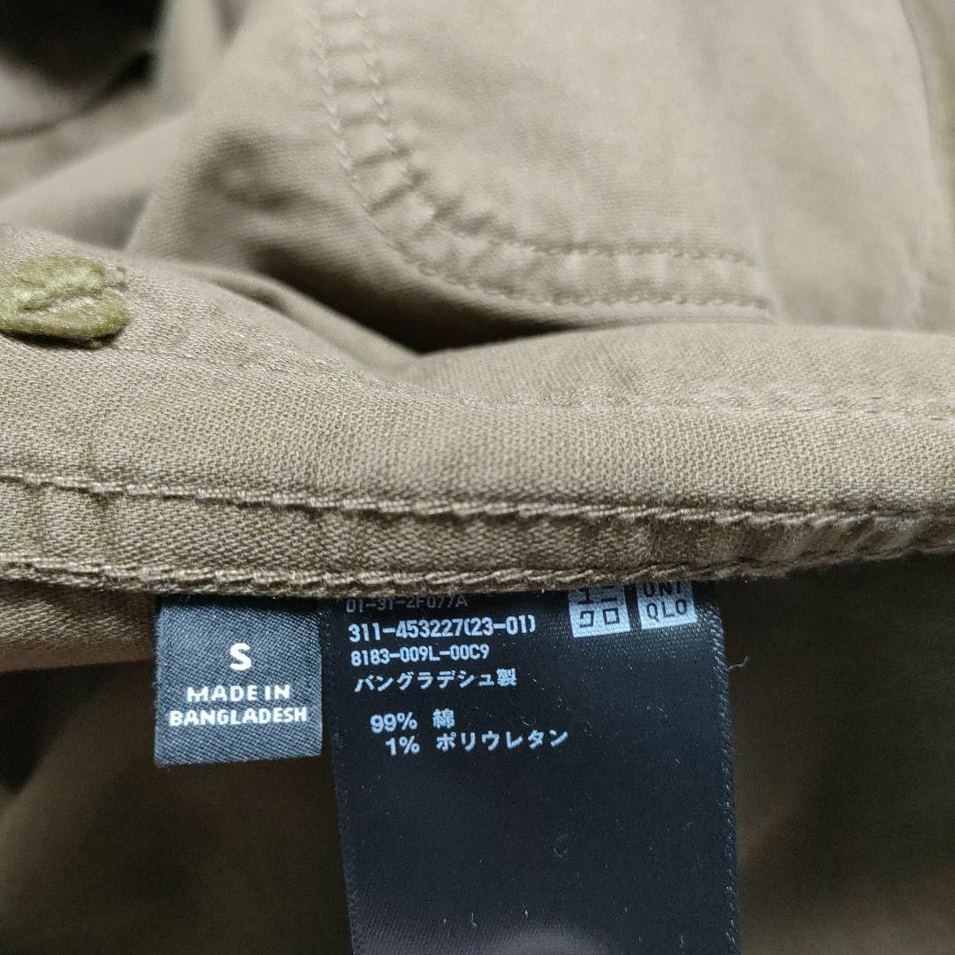 UNIQLO(ユニクロ)のUNIQLO ユニクロ (S)　ユーティリティジャケット　男女兼用 メンズのジャケット/アウター(ミリタリージャケット)の商品写真