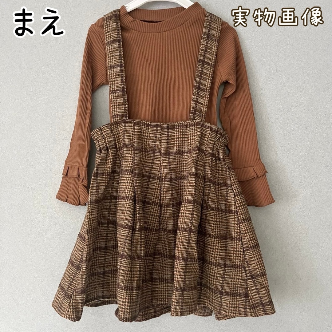 130  【2点セット】 子供服　キッズ　ワンピース　ニット　フォーマル 韓国 キッズ/ベビー/マタニティのキッズ服女の子用(90cm~)(ワンピース)の商品写真