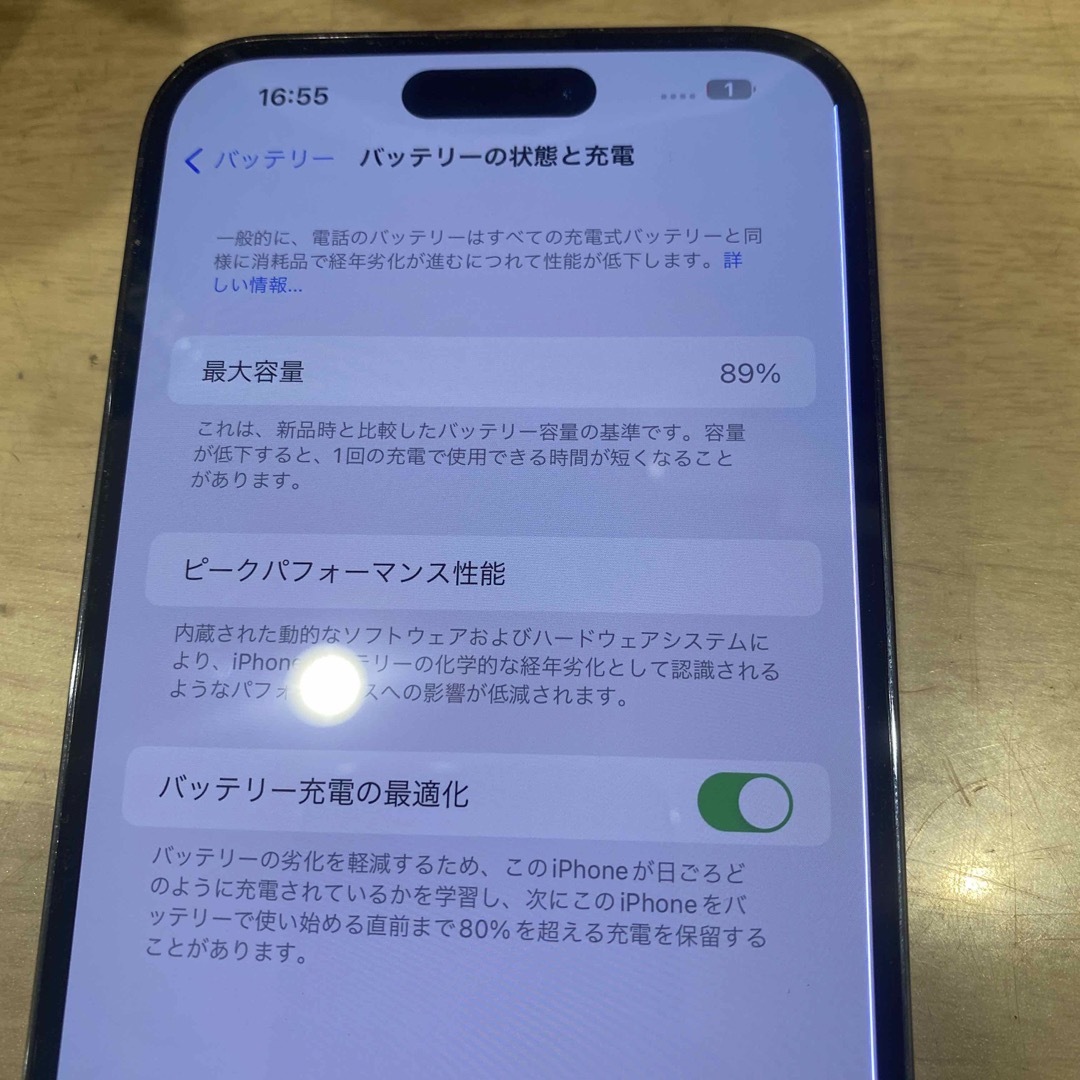 iPhone 14Pro Max 256GB ジャンク iPhone 14Pro Max 256GB ジャンク