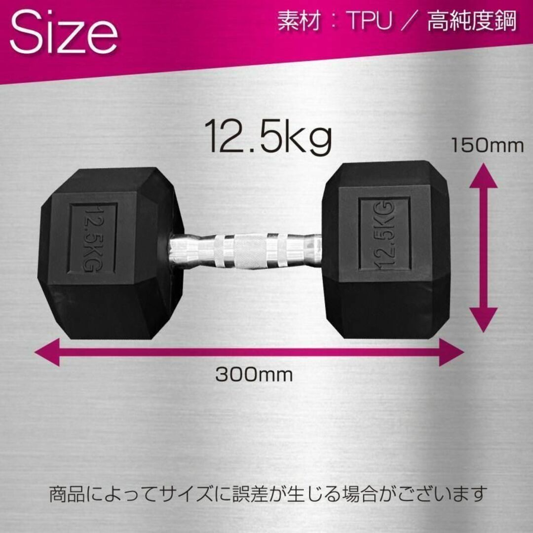 六角ダンベル 12.5kg 2個セット 筋トレ トレーニング 1172 スポーツ/アウトドアのトレーニング/エクササイズ(トレーニング用品)の商品写真