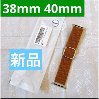 AppleWatch バンド 38mm 40mm iwatchバンド　ブラウン(その他)