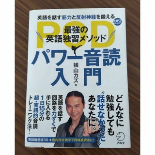 ブックスドリーム出品一覧駿台VP25-090 代々木ゼミナール 代ゼミ 西谷昇二の総合英語 テキスト通年セット 2013 45M0D