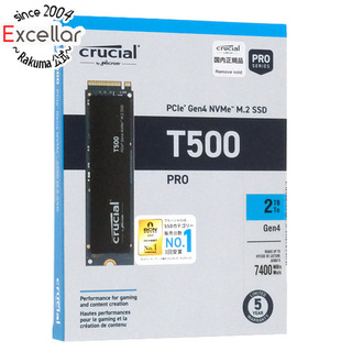 クルーシャル(crucial)のcrucial　内蔵型 M.2 SSD　T500 CT2000T500SSD8JP　2TB(PC周辺機器)