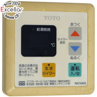 エオトト(EOTOTO)のTOTO　台所リモコン　RAC104KS(その他)