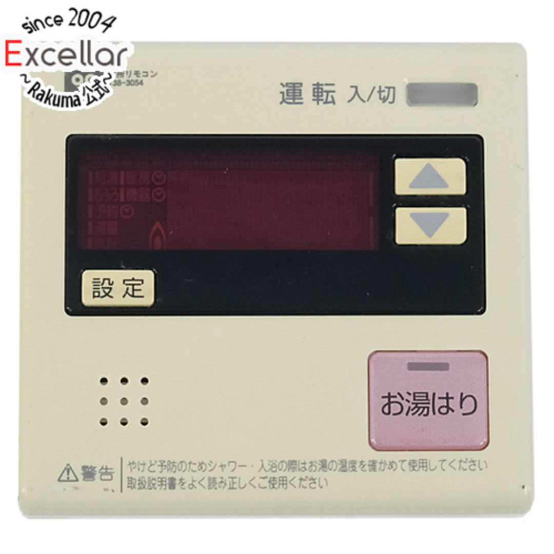 大阪ガスケミカル - 大阪ガス 給湯器用台所リモコン 138-3054の 大阪ガスケミカル - 大阪ガス 給湯器用台所リモコン 138-3054の