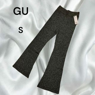 ジーユー(GU)の【新品未使用】GU　メランジリブニットパンツ　S　ダークグレー(カジュアルパンツ)