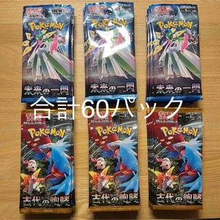 ポケモン(ポケモン)の【サーチ済】　ポケモンカード　未来の一閃　古代の咆哮　合計60パック(Box/デッキ/パック)