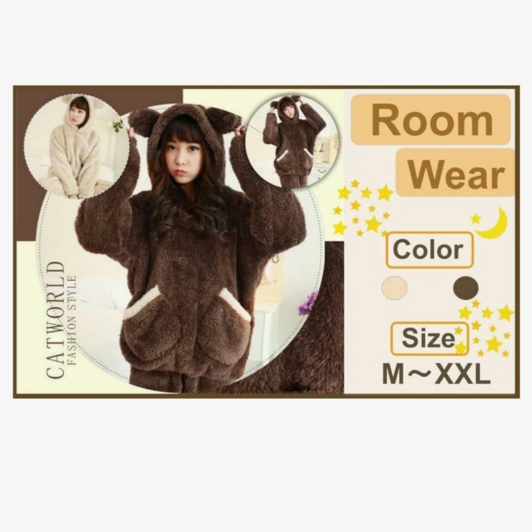 もこもこパジャマMサイズの通販 by ゆー's shop｜ラクマ
