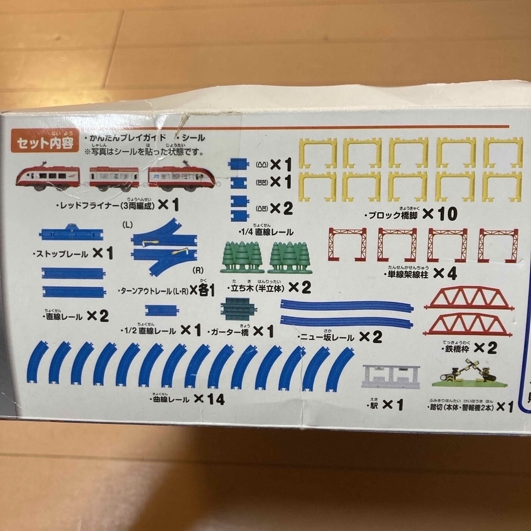 Takara Tomy(タカラトミー)のプラレール　60周年ベストセレクション　セット　おまけDVD付き キッズ/ベビー/マタニティのおもちゃ(電車のおもちゃ/車)の商品写真