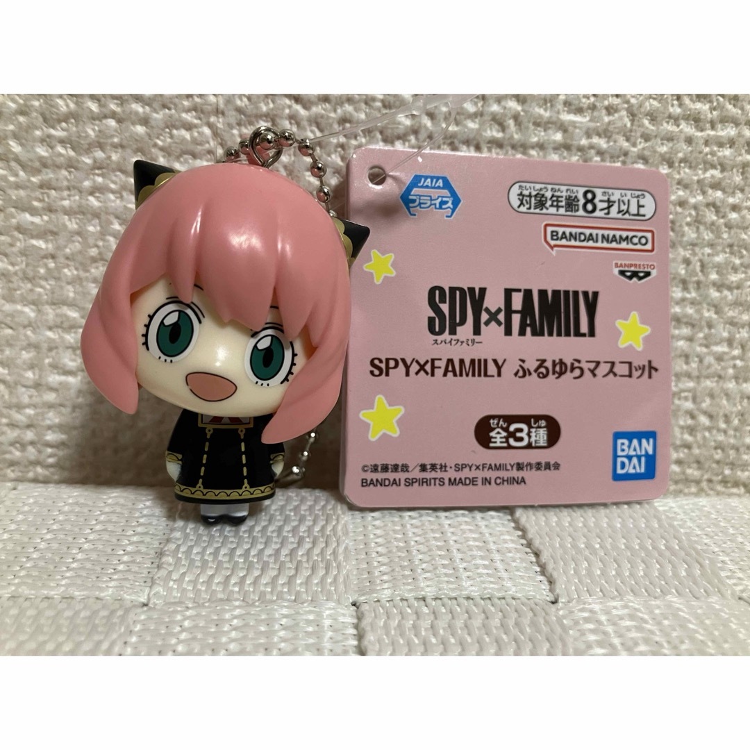 SPY×FAMILY アーニャキーホルダー エンタメ/ホビーのおもちゃ/ぬいぐるみ(キャラクターグッズ)の商品写真